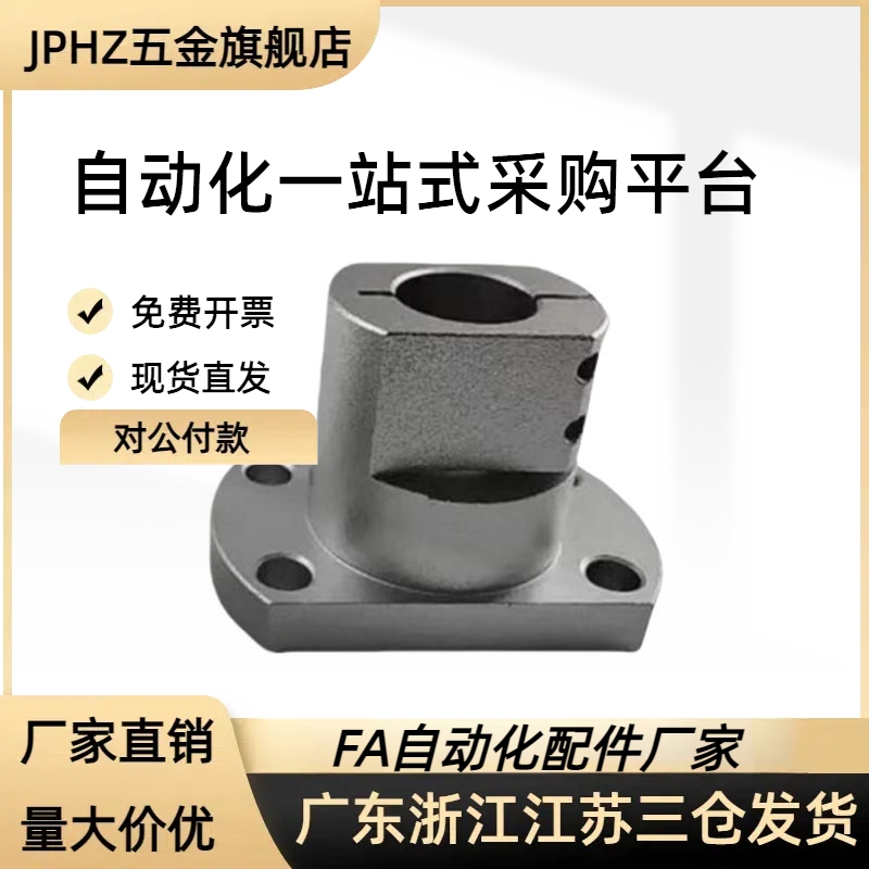 钢制导向轴支座底座用支架CLSAM/CLSB/RBT01/02/06/-D10-12-15-40