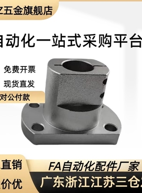钢制导向轴支座底座用支架CLSAM/CLSB/RBT01/02/06/-D10-12-15-40