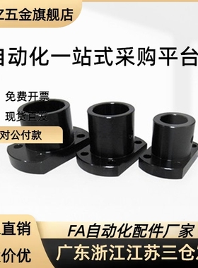 BGSAB/BGSA/BASA/SBASA/SBGSA623 624 605 625轴承座