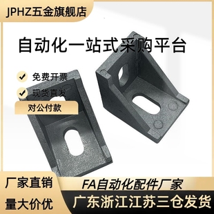 LBSBL6 8 10-2028 3030 4040 4545 3060 4080 4590 2