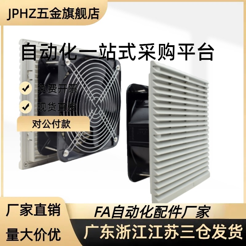 风扇ZHJ52-9802-A-RD ZHJ52-9803B-B-RD 通用型DC型 ZHJ53-9802-A