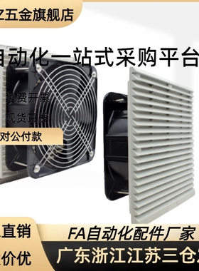 风扇ZHJ52-9802-A-RD ZHJ52-9803B-B-RD 通用型DC型 ZHJ53-9802-A