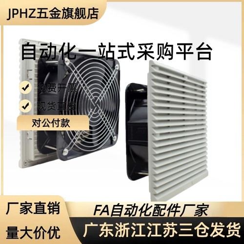 风扇ZHJ52-9802-A-RD ZHJ52-9803B-B-RD 通用型DC型 ZHJ53-9802-A