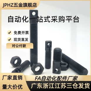 链条连接杆组件 STRT LSTRT 35 40 50 60 80 VSR01 JPHZ五金旗舰