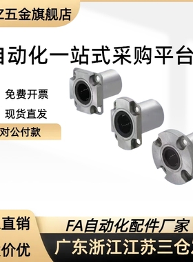 LME72/LME73/LMG72/LMG73-D6/8/10/12/16