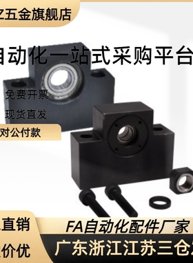 LHF01 02 05 06 07-Q8 Q10 Q12 Q15 R8 R10 R12  R15丝杠支座