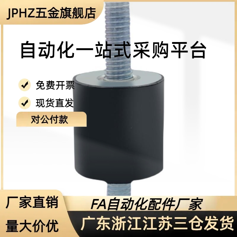 两端外螺纹橡胶减震器 NHE01-0808 1010 1510 1515 1