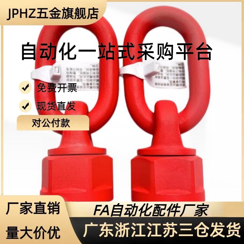 32万向旋转SLEB/TCC16吊钩TCF31-0.3T/0.4T/0.6T/1.3
