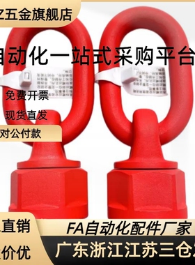 32万向旋转SLEB/TCC16吊钩TCF31-0.3T/0.4T/0.6T/1.3