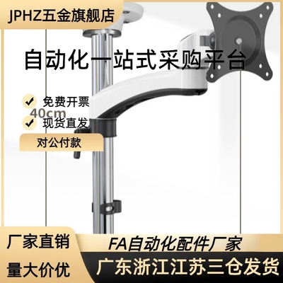 壁挂式显示器支架 NHD51 NHD52 NHD53 双节伸缩型 双