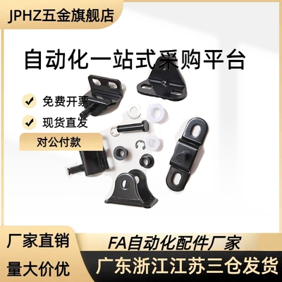 FHJ51-6A/B/C/D/FHJ51-FHJ52-8A-8B-8C-8D FHJ53-8F弹簧支架接头