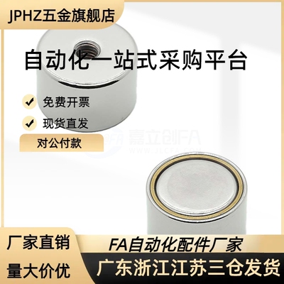 磁铁耐高温200度 HXMB3/HXMB4/HXMB5/HXMB7