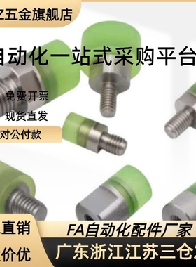 WIZ21聚氨酯压块小径平头型外螺纹型标准型WIZ71-D6/8/10/12/2025