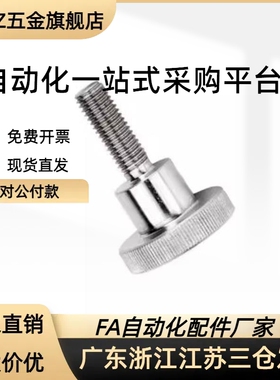 304不锈钢压纹旋钮把手NKB3/4/5/6/8/10-6/10/16/20/25/30/