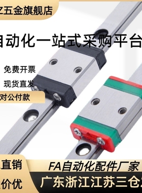 直线导轨SVWL/SVW28 G L-160/220/280/340/400/460/5