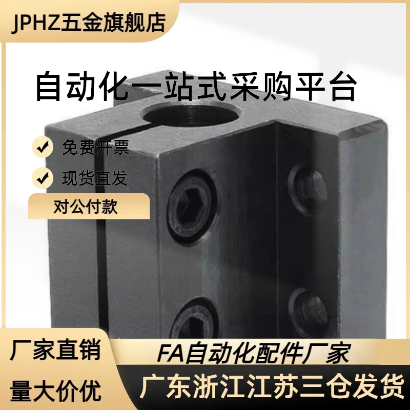 钢/铝底座用支架CLTB/CLTAM/CLPK10 12 15 16 20 25