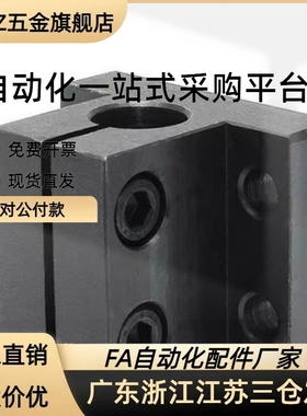 钢/铝底座用支架CLTB/CLTAM/CLPK10 12 15 16 20 25