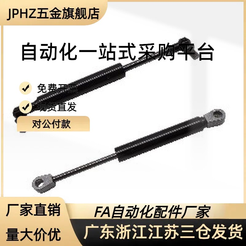 KMF50/70/80/90/100/120/130/150/180/200-20/30/40替代KYB气弹簧