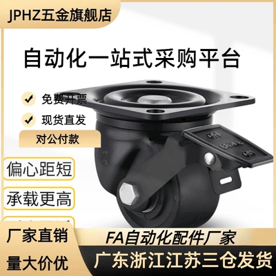 CKN11-D75-UT CKS01-D75-UP  辅助脚轮JPHZ五金旗舰店
