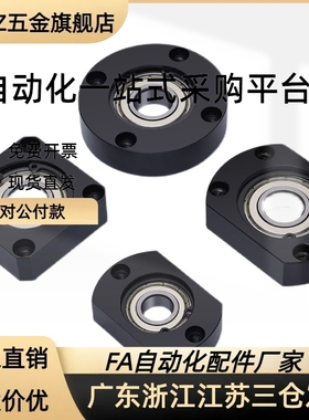 聚氨酯轴承替UMBH3/4/5/6/8/10/15-10/12/13/16/20/28/30A/40A/45