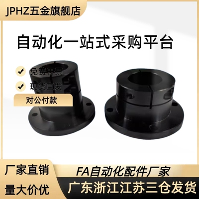 轴支座 STHWRBL/STHWSBL/STHWCBL/STHWRL/STHWSL 12/16/20/25/30