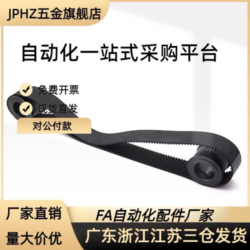 替代HTBN1680/1788/2100S3M-60 100 150 250225/230/
