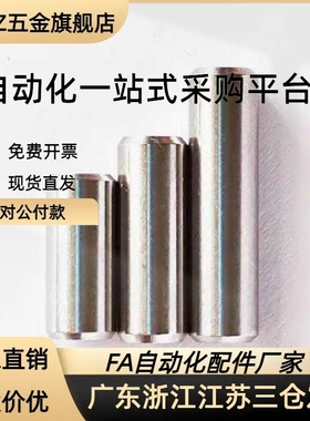 铰链销MHC01/02/06/21/22/23/24/25/31/41/42-D3/D4/