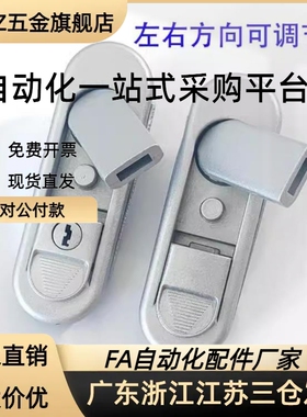 XAT73/74/75/76/72/71-A87.5-A121-A147把手按压转动