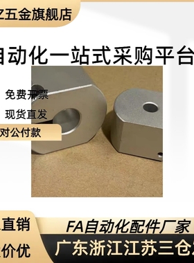 替代WSC WSCM10/12/15/16/20/22/25/30快速安装固定