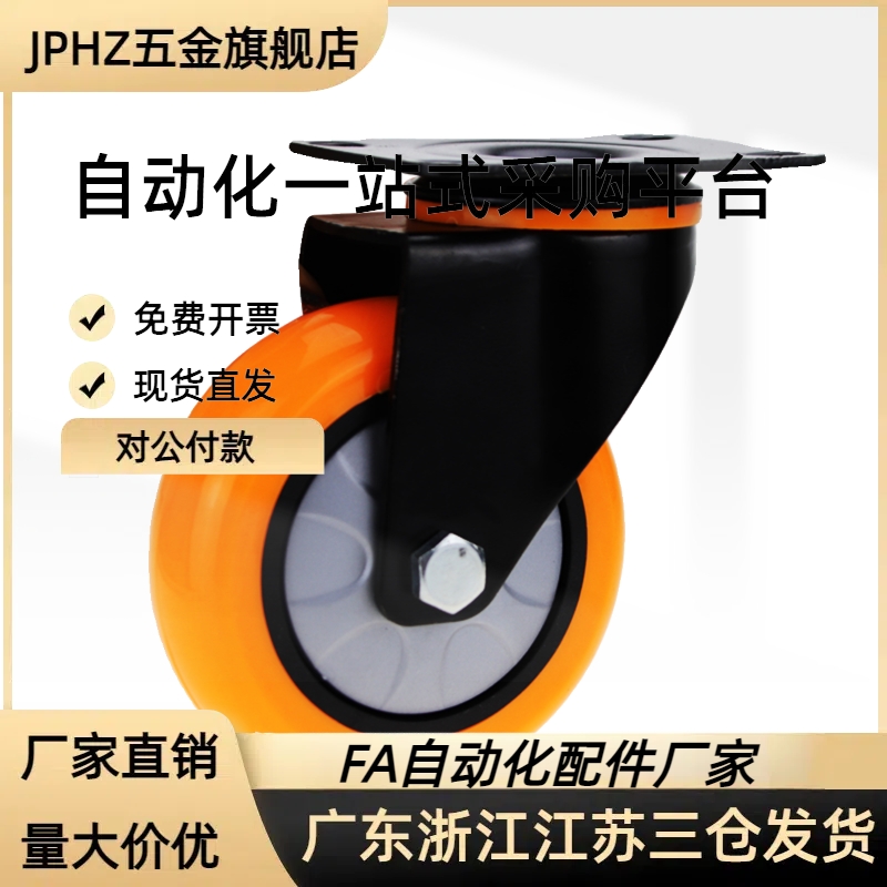 脚轮CEK01/CEL01/CEL11/CEL21-D100/D125/D150-N/P/U/UA万向脚轮