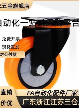 脚轮CEK01/CEL01/CEL11/CEL21-D100/D125/D150-N/P/U/UA万向脚轮