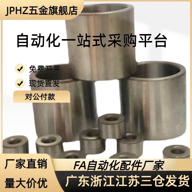 轴套轴承内圈钢套内径8外径10 12 16长8 10 11 12 15 16 22 25mm