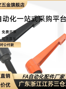 替固定把手 代替 CLDM8-16/20/25/32/40/50-B 可调手柄替