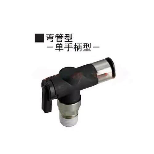 旋转接头弯管型RTCNL接插型RTCN4/6/8/10-M5/1/2/3
