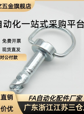 DZUS PANEX 1/4转快锁式紧固件 D8-314-413-190同SOU