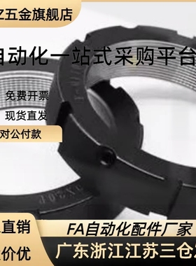 替代PLNY PLN8/10/12/15/17/20/25/30/35/40/45/50锁