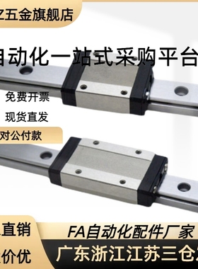 直线导轨SVRL SVRJ SVRZ SVR24 G L-100 160 220 280