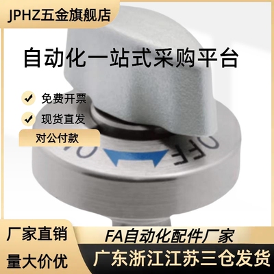 转拇指型快速锁紧器QCTHL QCTHH QCTH 0525/0834-10-14S-20S-SUS