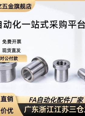 YKY31衬套YLJ11/01/21-D20/D16/D3/D4/D6/D8/D10/D12-L8/L12/D15