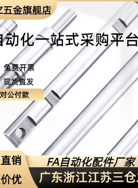 导向轴PSFAR3 4 5 6 8 10 12 13 15 16 20 25 30-10