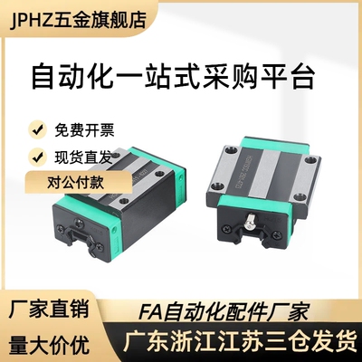 直线导轨滑块C-ELGSA15/20/25/30-280/380/480/580/680