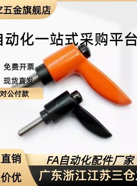 外螺纹小型固定手柄 CLDMC/CLMSC4/5/6/8-8/12/16/20JPHZ五金旗舰