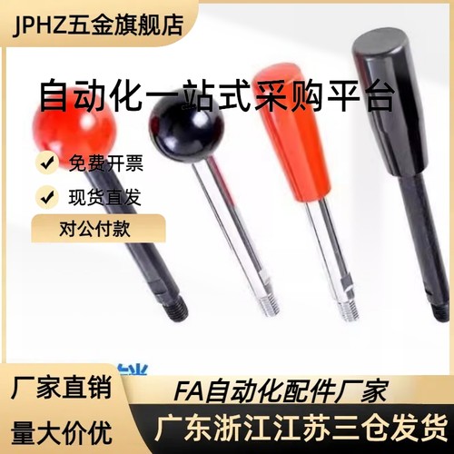 固定握柄把手 LRGN/LRGB/LRGNS6/8/10/12-63/80/100/