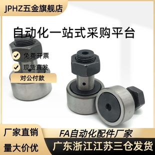 CF20B CF20-1B CF3BUU CF4BUU CF5BUU CF6BUU CF8BUU