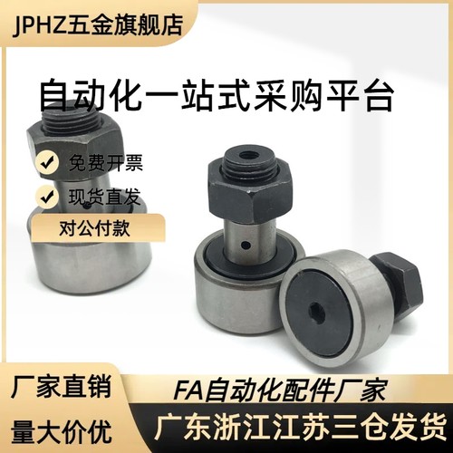 CF20B CF20-1B CF3BUU CF4BUU CF5BUU CF6BUU CF8BUU