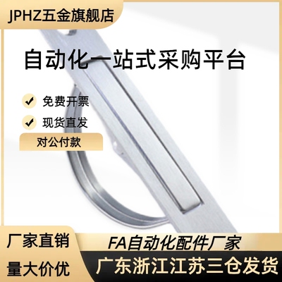 UWAKS76/94/115不锈钢旋转拉手XAB86-L90/L110/L135隐藏式暗把手