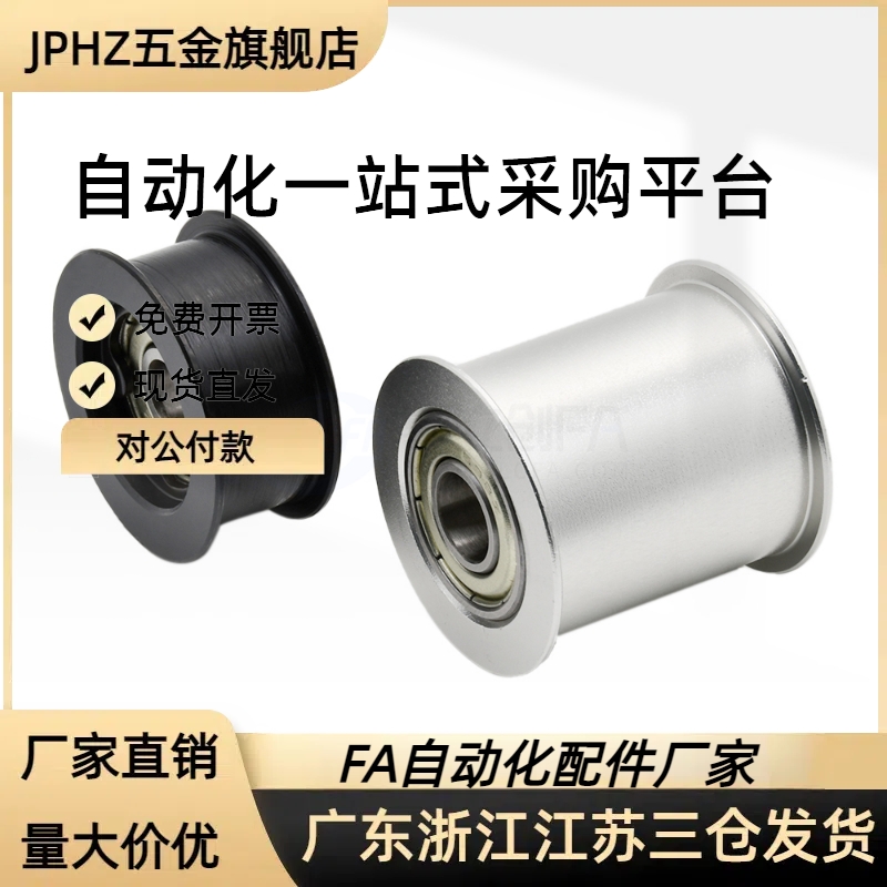 惰链轮链轮 DRC40-15-15 DRCW40-15-15  DRC35-16-12 DRC40-13-12