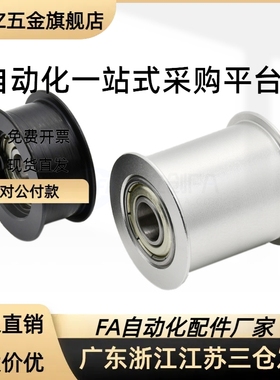 惰链轮链轮 DRC40-15-15 DRCW40-15-15  DRC35-16-12 DRC40-13-12