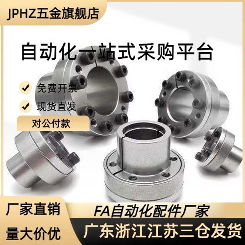 MLR MLRP MLRS19 20 22 24 25 28 30 32 35 40 45 50免键轴衬