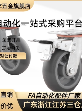 碳钢/不锈钢脚轮J-CPG01/02-D100/D125-UH/RC J-CPF01脚轮 工业轮